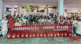 共筑温暖防线  芙蓉区民政局开展救助开放日主题活动