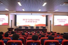 聆听“五老”故事，长理青年传承奋斗精神