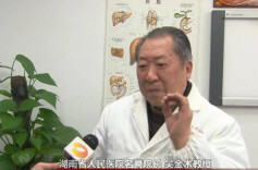 吴金术：5479台手术和患者“肝胆相照”