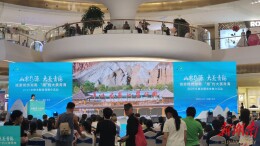 “山宗水源“青海邀湖南游客避暑