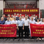 湘雅二医院专家走进溆浦县中医医院开展健康帮扶活动