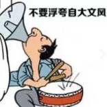 湖南科技大学马克思主义学院院长唐小芹：改文风是推进党的创新理论网络传播的情感“金钥匙”