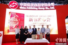 北京国际图书博览会展现出版新趋势