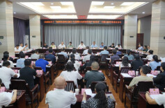 政协岳阳市岳阳楼区第六届委员会常务委员会第十八次会议召开