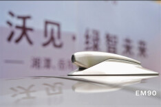 沃尔沃EM90私享品鉴会在湖南举办