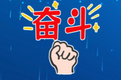 长沙推出“启航计划”支持大学生创业 