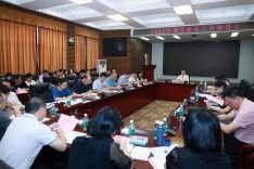 湖南中医药大学召开2025年招生就业工作推进会