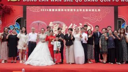 银光华韵展适老风采 匠心传承启婚典新章