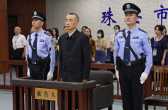 湖南省政协原副主席戴道晋一审被判死缓