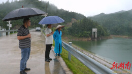 鹤城区：强化山塘水库监管筑牢汛期安全防线