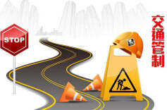 长沙驾驶员请注意，河西这一路段全封闭九个月