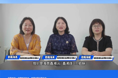 为美食节打call④|海南鑫湘沅、鑫湘连三姐妹邀你共同推动湘菜高质量发展