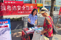溆浦县司法局：积极参与安全生产集中宣传活动，共筑安全防线