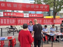 溆浦县司法局：积极投身非法集资集中宣传活动，筑牢群众“钱袋子”防线