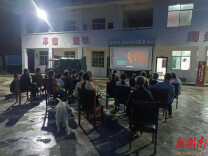 辰溪县谭家场乡：防汛转移有 “影” 伴，银幕传递温暖情
