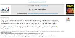 影响因子20.3！湖南中医药大学院士工作站教授团队发表高质量文章