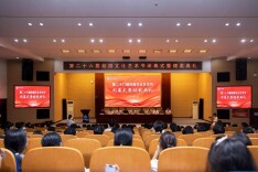 湖南交通职院第二十六届校园文化艺术节圆满落幕