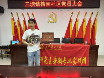 在推理中感悟革命精神！这群研究生把红色剧本解谜游戏带进社区