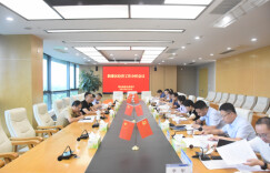 蔺佳主持召开新港区经济工作分析会议