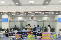 助力“湖南入境旅游年”，长沙公安推出八项便利举措