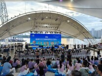 “健康素养 全民同行”！湖南举办2025年全民健康素养宣传月主题活动