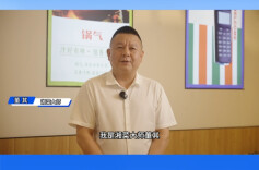 为美食节打call⑤|湘菜大师董其邀你共同书写湘菜跨山越海新传奇