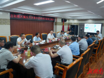 岳阳楼区召开城东片区集中供水项目建设会商会