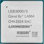 重磅！国产芯片上新