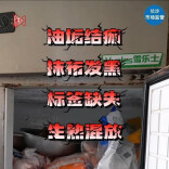 你点我查｜速来围观！长沙持续开展每月查外卖行动