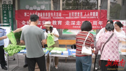 鹤城：开展第2个全民健康素养宣传月活动