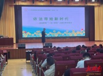 君山区妇联“向阳花”行动提前超额完成全年目标