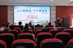 长沙理工大学举办实验室安全周活动