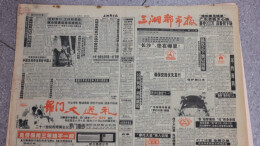 30年，那些事儿丨再寻好心人“长沙”