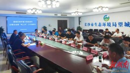 一张卡片连民心，百场屋场话蓝天——望城绘就全民护蓝新图景