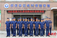 辰溪县：消防参观禁毒教育馆 筑牢禁毒思想防线