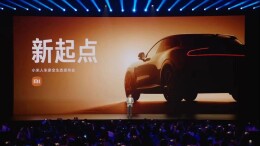 3分钟20万辆，1个小时28.9万辆，雷军发布的小米YU7在刷新汽车界记录？