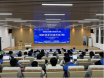 长理卓越工程师学院第3期创新创业加速营开营