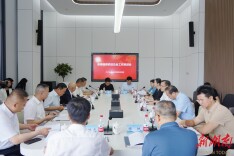 湘商要闻|“用优质服务把全球湘商凝聚起来”——湖南湘商联谊总会工作推进会召开