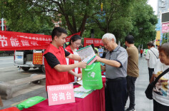 会同县开展2025年全国节能宣传周和全国低碳日主题宣传活动