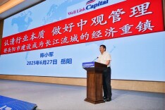 民建商贤聚巴陵⑩ ｜专家陈小军：将岳阳市建设成为长江流域的经济重镇