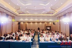 2025湖南旅游住宿业专场（上海站）招商推介活动在沪成功举办