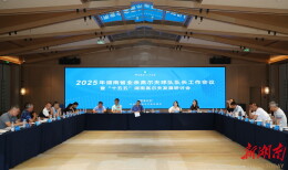 共绘发展新蓝图 省高协举行2025业余高尔夫球队队长工作会议