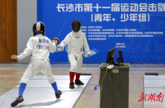 长沙第11届运动会㉒｜视频：赛场之外，爱是无声的备赛区