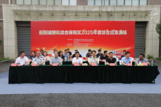 岳阳城陵矶综合保税区开展2025年度综合应急演练 筑牢安全防线