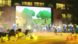 怀化市学前教育高质量发展研讨会举行