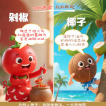 创意海报│湘味撞上琼味，这场美食奔赴，让味蕾读懂双向浪漫