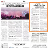 湖南强化电梯安全风险管控 让“出门第一步、回家最后一程”更安全