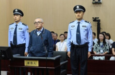 受贿超4772万元 张平一审被判十三年