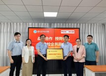 湖南交通职院与新道科技共建交通财务大数据产学研中心