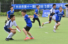 长沙第11届运动会㉓｜梦想飞旋向未来！长沙少年绽放飞盘赛场